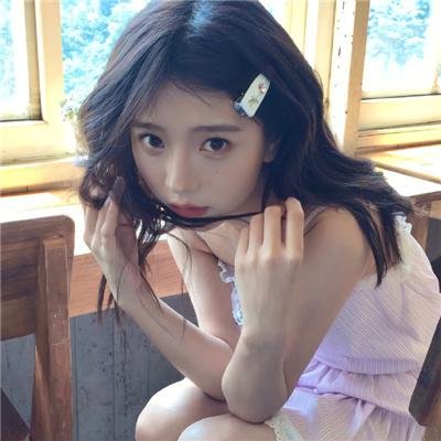 真事信不信
